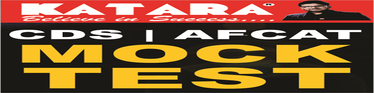 CDS | AFCAT MOCK TEST